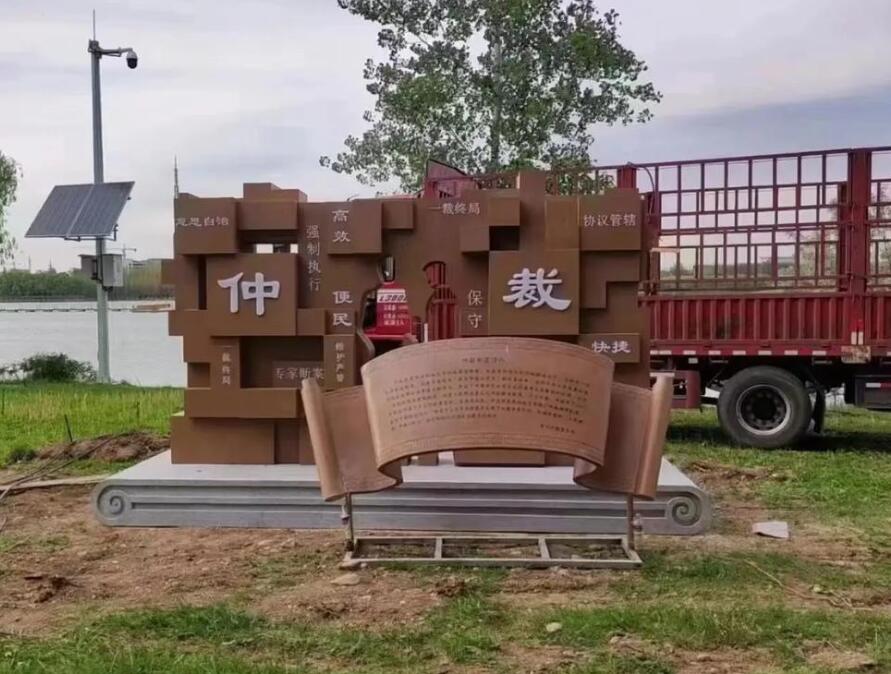 麻章耐候钢招牌